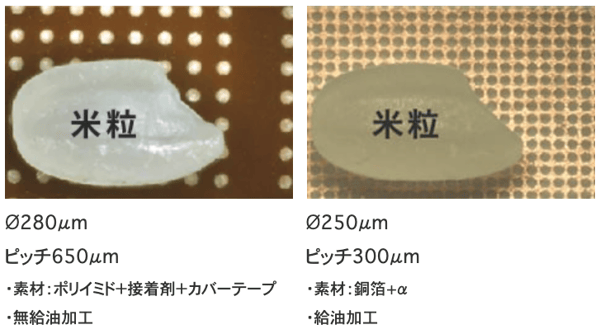 pressing-composite-material processing